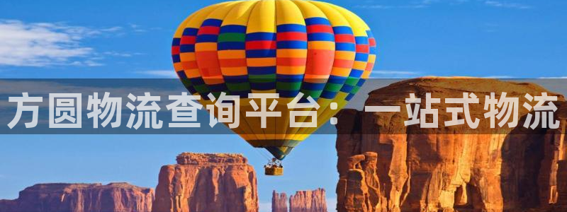 多多28p扣除是什么意思：方圆物流查