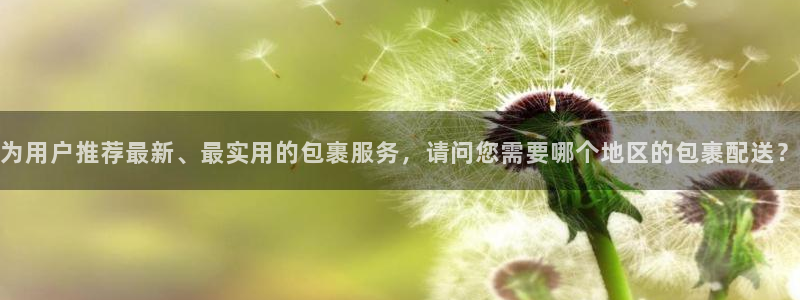 多多28是南宫旗下的吗：为用户推荐最