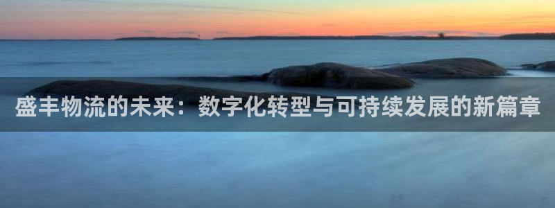 多多28黑平台吗